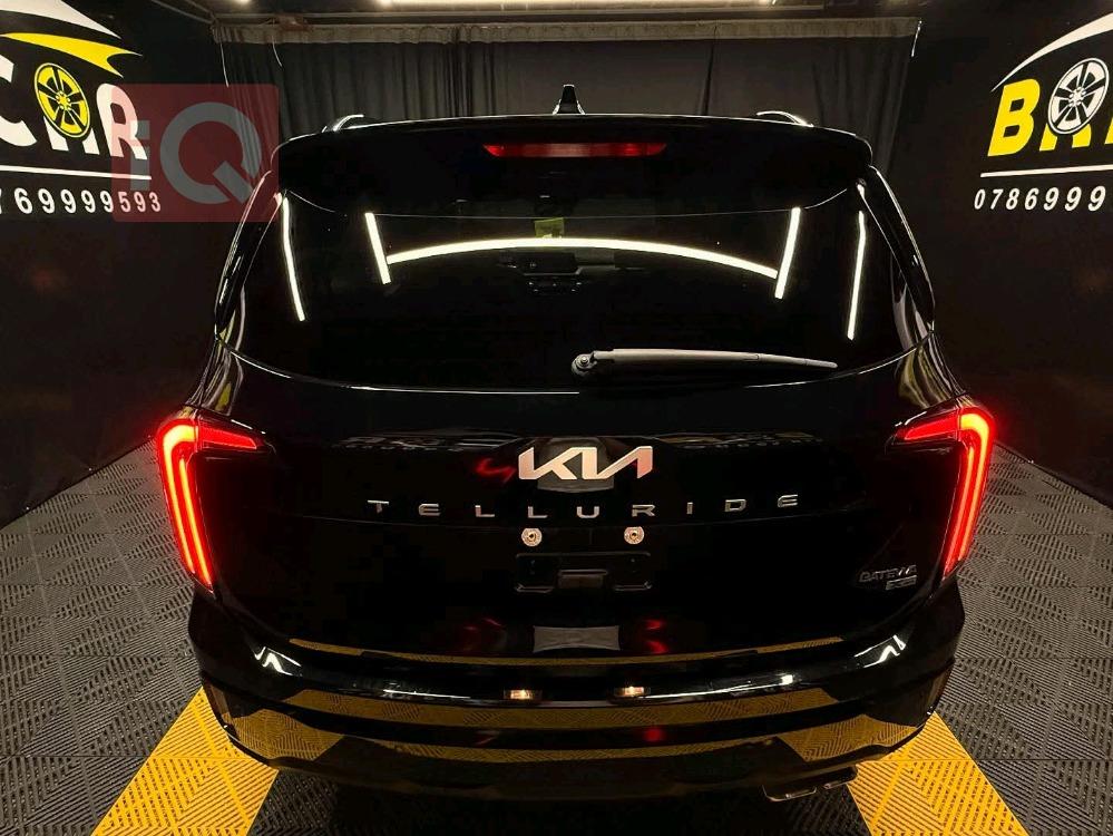 کیا تێلوراید